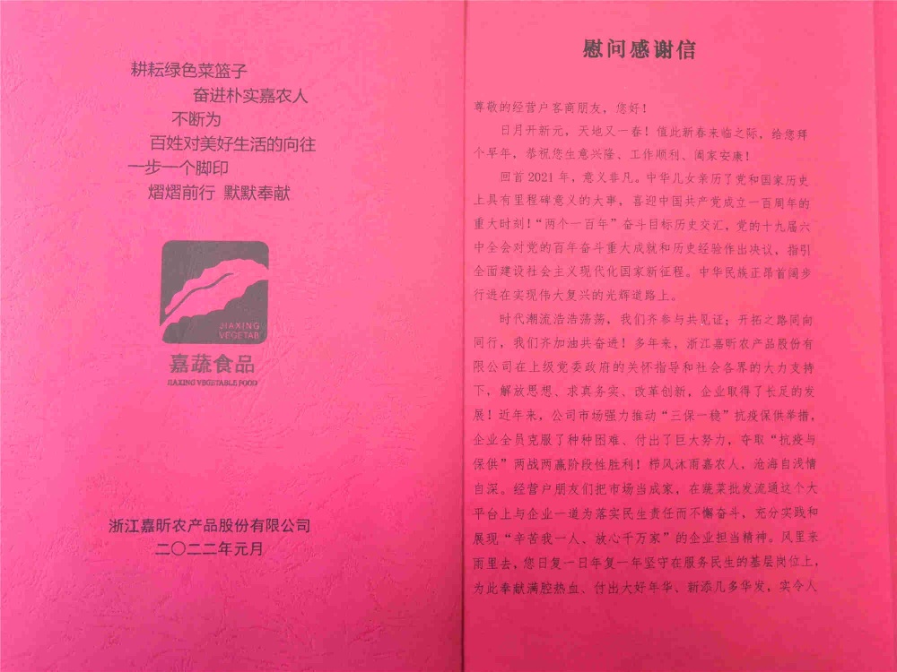 曾氏贵宾会|HOME