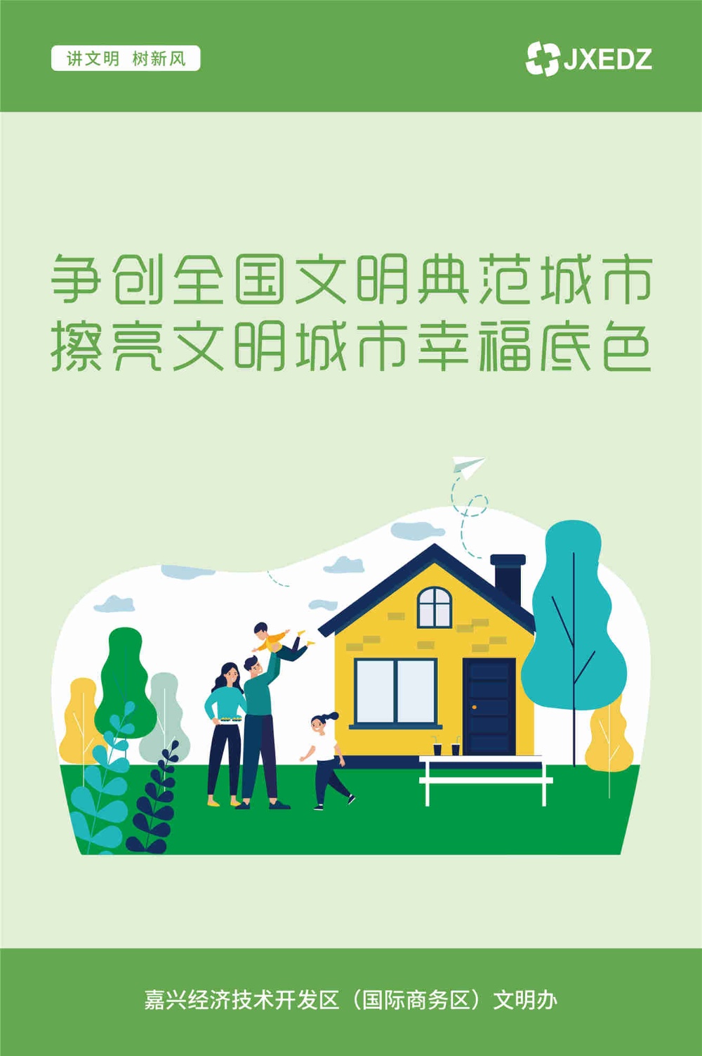 曾氏贵宾会|HOME