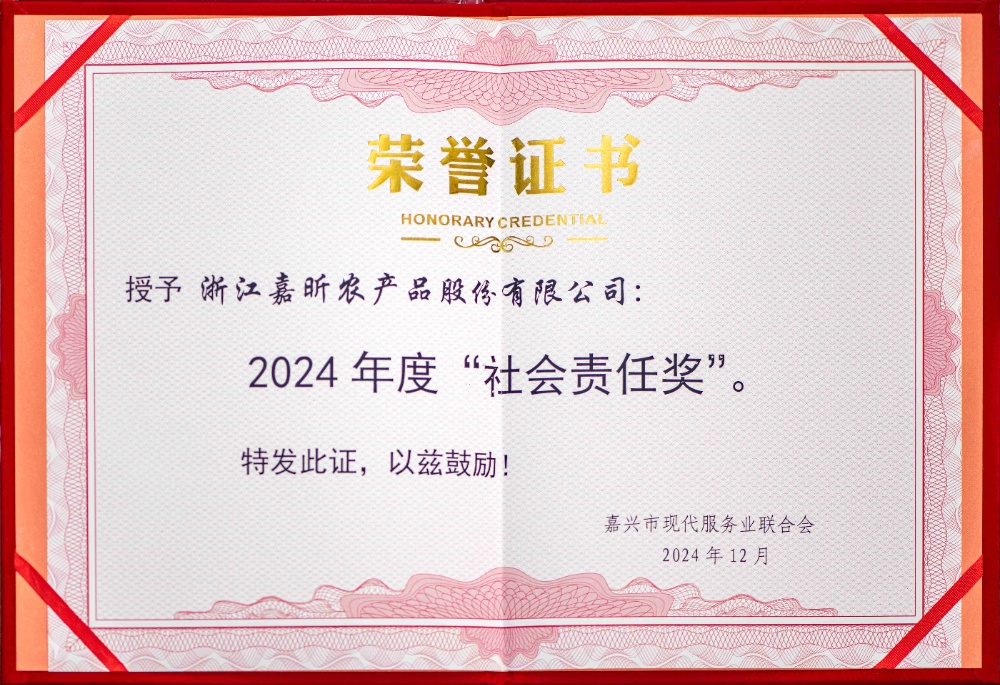 黄冈市现代服务业结合会--凸起贡献奖_副本