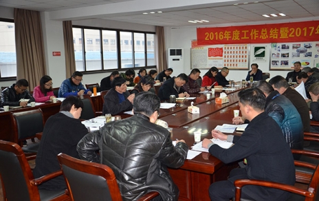 鼎新创新树佳绩，稳中求进再启程