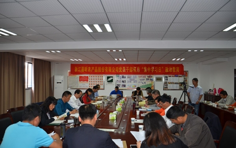 “能上能下，敢于担任”为推动企业发展集聚能量