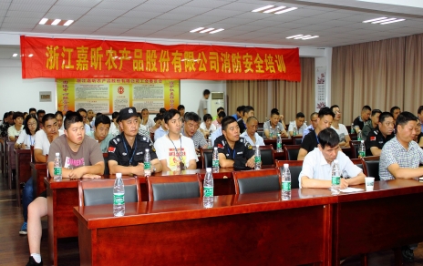 扎实落实“安全出产月”工作