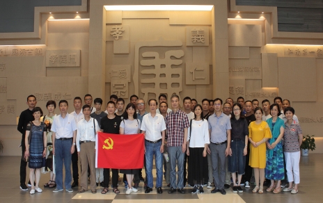 公司总支部召开党员大会暨发展教育组织活动