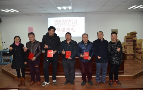 和谐一家亲 活动增感情