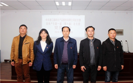 用新的心灵形貌，迈新的发展征程，作新的更大贡献！ ---隆沉召开党员大会成功实现总支部换届选举