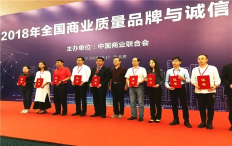 喜讯连连，热烈祝贺！珍惜荣誉，再接再严！