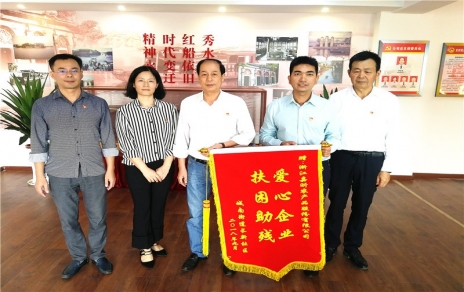 心下阀难  情暖人心