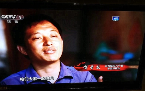 旁观进建教育专题片《楷模3》