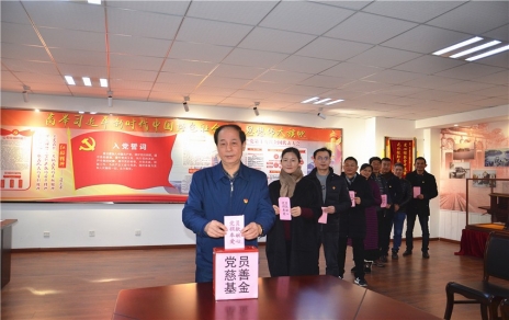 助力公益事业，传承爱心美德