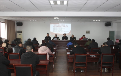 履杏装两会”职责、推进企业发展