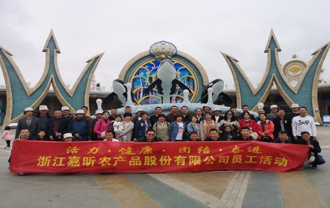 ；せ肪，和谐共生 --- 发展一日游活动幼记