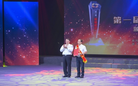 屠春甫荣获“最美经开人”-- 第一届区路德圭表称号