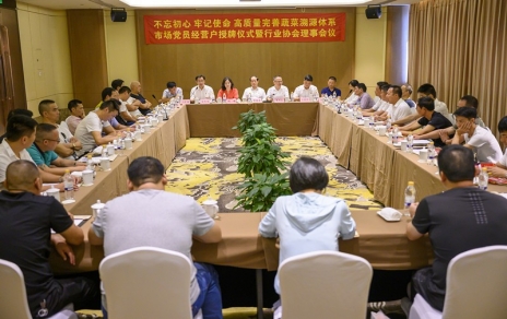 出格报路：庆祝新中国成立70周年伟大时刻 “不忘初心 服膺使命 高质量美满蔬菜溯源系统”诺言