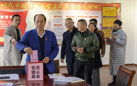 助力公益 传承美德