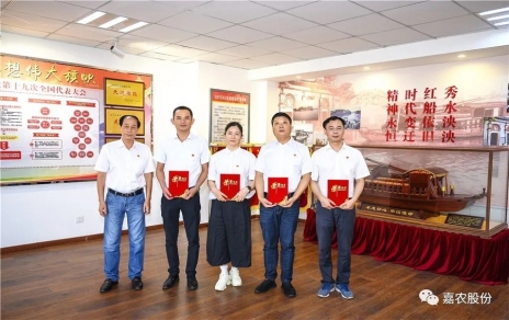 主题党日迎庆建党99周年系列活动