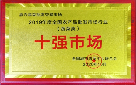 载誉而归，再接再严