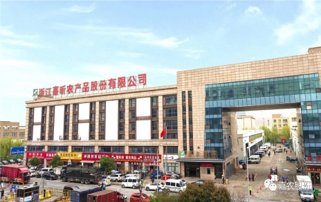 砥砺拼搏  载誉奋进！