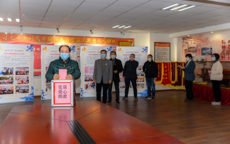 助力公益事业  爱表情温人间