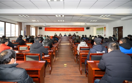 联结拼搏、奋斗进取 以更优异成就喜迎建党百年华诞！ --公司隆沉召开2020年度赞美大会