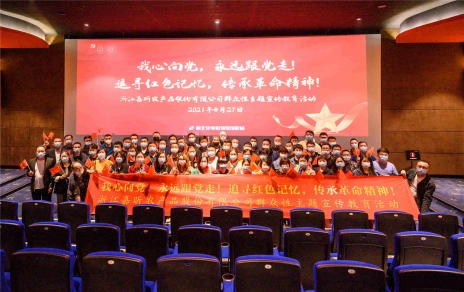 “我心向党，始终跟党走--人民性主题宣布道育”系列活动