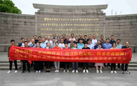 我心向党，始终跟党走！ ――人民性主题宣布道育活动系列 参观常熟沙家浜爱国主义教育基地