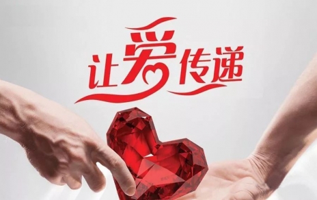 关爱少年儿童 助力健全成长