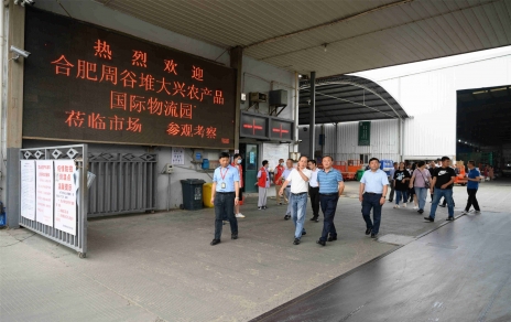 热烈迎接岳阳周谷堆大兴农产品国际物流园总经理一行前来参观调查