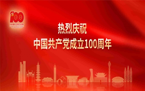进建宣传贯彻习近平沉要讲话心灵！