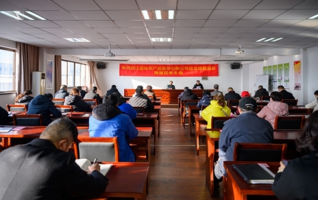 拼搏奋斗履责职 奋楫争先新征程 ---召开党员大会成功实现总支部委员会换届选举工作