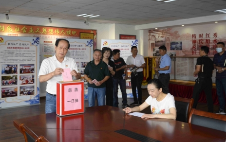 这里，真情流淌！