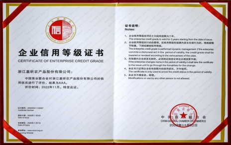 喜添新荣誉 奋斗新一年！