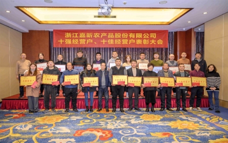 隆沉赞美2022年度“十强”经营户、“十佳”经营户！ 幼菜篮、大民生，攻坚克难挺进新征程！