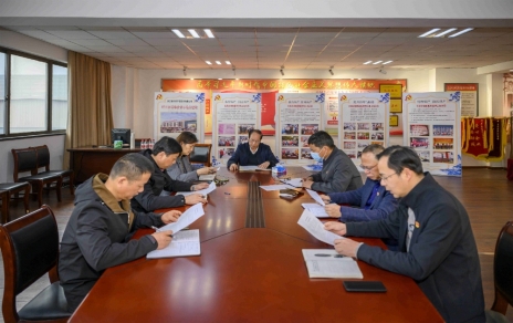 稳中求进鼎新创新，向发展高质量迈进