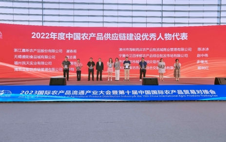 赞美?互换?合作?跃进， “国际融合 数链将来” ---推动农产品业务迈向高质量发展