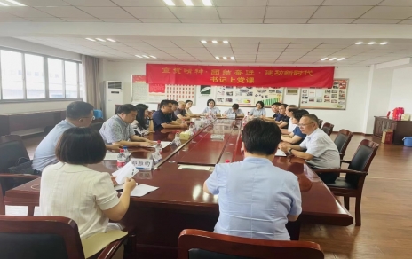 调研互换对接  金融助力实体