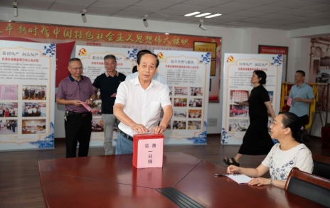 心意，在这里传递！ ---积极响应“慈悲一日捐”活动