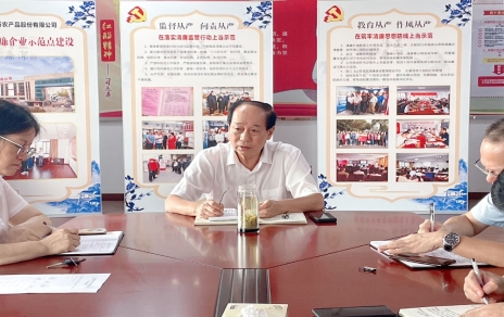 “迎双节保民生，找幽微促改进”工作部署