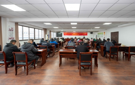 履职责奋斗拼搏   新征程奋楫争先 ---召开党员大会成功实现总支部委员会换届选举